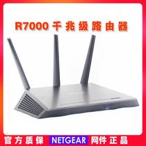 Netgear网件r7000千兆无线路由器 家用穿墙王高速光纤wifi大户型