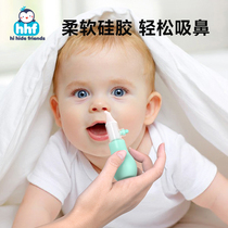 宝宝吸鼻器新生儿鼻屎清洁神器婴儿鼻塞通鼻清理痰专用小孩防逆流