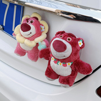 汽车尾部挂件可爱草莓熊公仔车载后备箱玩偶摩托电动车摆件装饰
