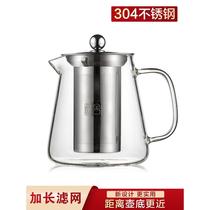 可加热茶水分离玻璃泡茶壶不锈钢过滤网红茶茶具套装耐热高温