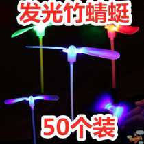 手搓竹蜻蜓玩具闪光红风扇螺旋桨地摊卡通儿童操场飞行器平衡来