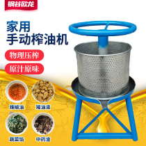家用铁质手动榨油机小型压猪油渣机脂渣压饼压油蜂蜜压榨机榨汁机