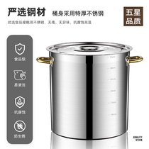 304不锈钢桶带盖厨房商用卤肉电磁炉复合底汤桶特大汤锅食品级