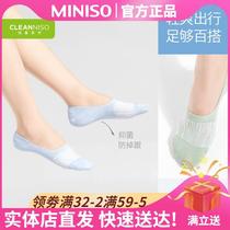MINISO名创优品船袜防掉跟男女隐形短袜子简约夏季薄款情侣袜子
