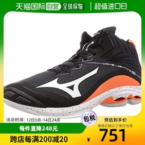 【日本直邮】Mizuno美津浓 排球鞋Z6 MID 25.5cm 黑/白/橘V1GA200