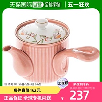 【日本直邮】Saikaitoki波佐见烧茶壶 带茶滤轻量花莲纹红色3陶器