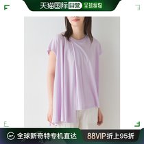 日本直邮OMNES 防汗褶皱喇叭袖 T恤女士 均码T恤 HAPTIC短袖半袖