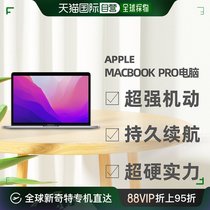 日本直邮苹果 MacBook Pro Retina 13.3 MNEH3J/A 灰色