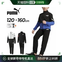 日本直邮PUMA POWER 夹克裤套装120-童装运动服上下运动男童儿童6