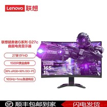 Lenovo/联想 拯救者 G27c-30 27英寸显示器屏 电竞游戏/全新原装