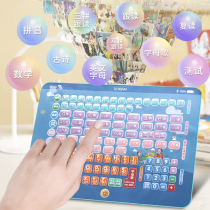 <em>儿童平板学习机</em>一年级汉语拼音数学有声点读训练早教机小学生礼物