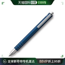 Lamy凌美速动系列签字笔宝珠笔M66B蓝色笔芯一次性顺滑原子笔