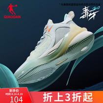【毒牙2.0】中国乔丹巭科技球鞋防滑耐磨夏夏新款高帮篮球鞋男