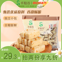 丰阳谷米ni酥江西特产米花糖小米酥休闲食品办公解馋充饥小零食
