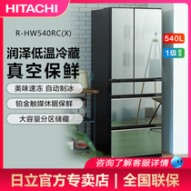 Hitachi日立冰箱超薄540L日本进口真空保鲜自动制冰冰箱R-HW540RC
