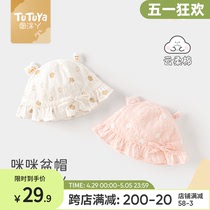 婴儿帽子夏季薄款新生儿防晒遮阳帽0一6月女宝宝小月龄渔夫帽夏天