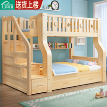 实木上下床双层床交错式子母床两层上下铺成年多功能高低床儿童床