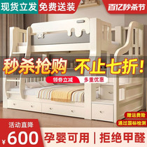 上下铺双层床全实木多功能床子母床儿童床高低床双层床两层上下床