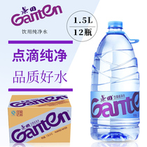 景田饮用纯净水1.5L*12瓶整箱大瓶装饮用水百岁山家庭办公饮用水