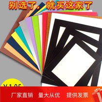 特价简易彩色卡纸画框裱4开8开A3A4定制创意6寸7寸简约相框免打孔