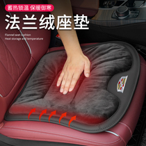适用凯迪拉克XT5坐垫冬季汽车法兰绒座椅垫保暖加热绒座垫不掉毛