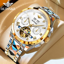 瑞士欧品客名表品牌防水多功能商务男士手表正品机械表全自动男款
