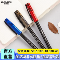 韩国Monami慕那美0.5mm半针管中性水性笔色彩鲜明拔帽式笔夹学习办公会议阅读书写Super Gel2052慕娜美