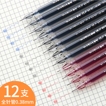 中性笔0.38mm钻石头笔学生考试用水性笔全针管签字笔碳素笔黑色大容量水笔办公文具用品黑笔红笔蓝笔批发包邮