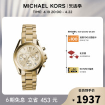 MICHAEL KORS三眼大金表猫眼钢带女士复古手表MK5798