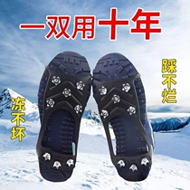 鞋底冰爪防滑鞋套冬季户外雪地男女老人通用冰面轻便雪抓鞋钉雪天