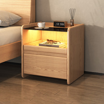 繁丰全实木床头柜简约现代原木无线充电床边收纳柜北欧小型置物柜