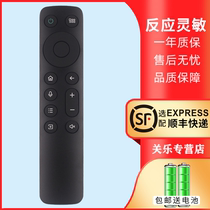 适用于OPPO广东移动盒子遥控器BRC-004A OPPO电视K9遥控器R1 S1