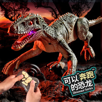 儿童遥控恐龙玩具仿真动物会走路大号电动霸王迅猛龙男生新年礼物
