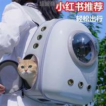猫包外出便携冬天太空舱冬季加大宠物猫咪背包大容量手提式航空箱