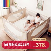 BeBeBus床围栏宝宝防摔儿童床边防护栏加高无缝隙婴儿床上围栏