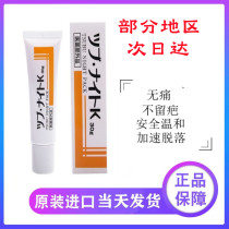 日本Tsubu night pack目元祛油脂粒去除眼部脂肪粒去角质眼霜30g