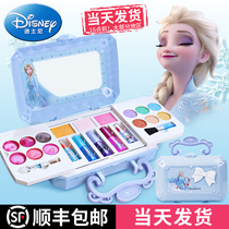 迪士尼玩具儿童化妆品套装无毒女孩眼影彩妆盒公主专用女童化妆盒