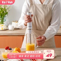 凯云KY-616手持料理棒宝宝料理机婴儿辅食机搅拌机果汁打蛋绞肉机