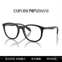 【人气】阿玛尼太阳镜墨镜男款潘托斯磁吸眼镜开车专用0EA4211F