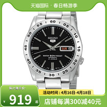 精工/SEIKO男手表日本新款自动机械透底防水双历钢带腕表SNKE01K1