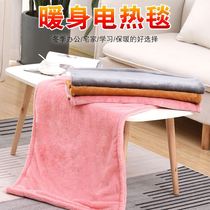 新品电热毯暖肚子护膝毯被窝用暖身暖脚小型护腰多功能单人电加热