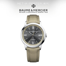 Baume＆Mercier/名士克莱斯麦男精钢机械腕表10695