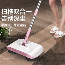 扫地机手推式懒人家用刮水刮地一体簸箕套装扫把扫帚组合魔法笤帚