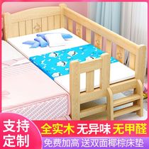 儿童实木拼接床边床加宽神器单人床婴儿床拼接大床幼儿园床小孩床