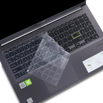 华硕(ASUS) VivoBook15 X 2020版键盘膜S5600f 电脑键盘保护膜防尘垫键位套十代i5/i7笔记本屏幕贴膜防蓝光