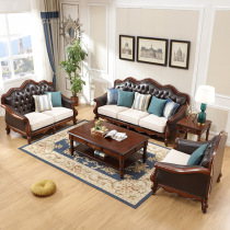 123美式真皮沙发组合欧式沙发客厅复古别墅皮艺沙发实木