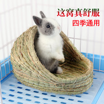 豚鼠龙猫荷兰猪兔子冬天保暖专用草窝草垫大号仓鼠躲避屋睡觉用品