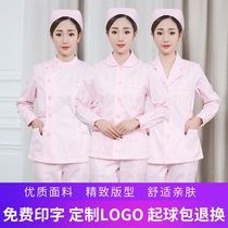 粉色护士服分体短款长袖两件套短袖女冬季套装薄白大褂护工工作服