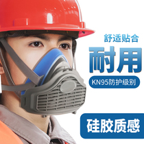 防尘口罩防工业粉尘口鼻罩面具煤矿专用打磨装修工地硅胶防灰尘