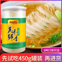 海宴四方鲜香汤面王煮面调料包调味料不辣袋装泡面调料450g/罐